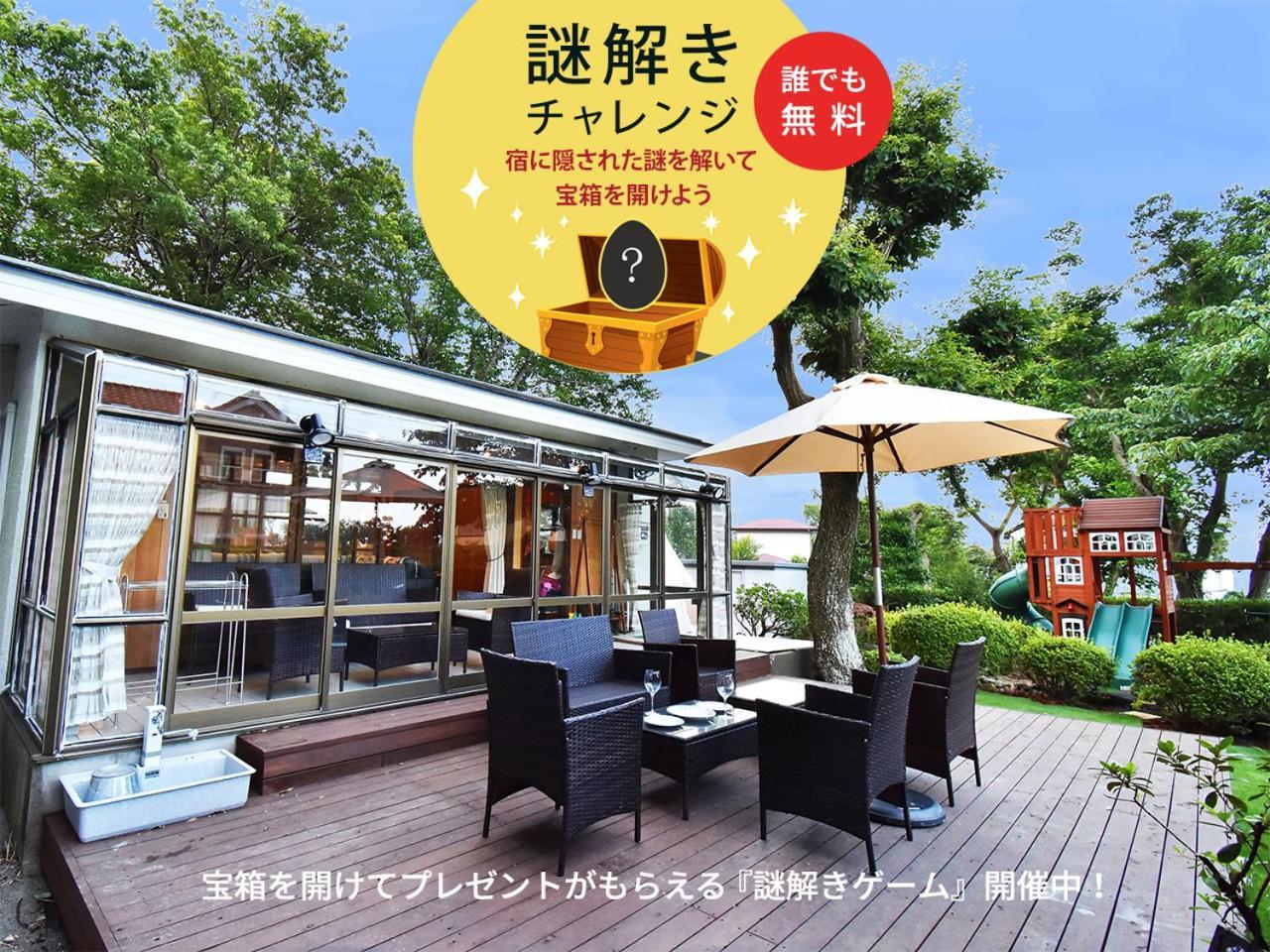 伊豆高原テラス-寛道- Villa Ito  Dış mekan fotoğraf