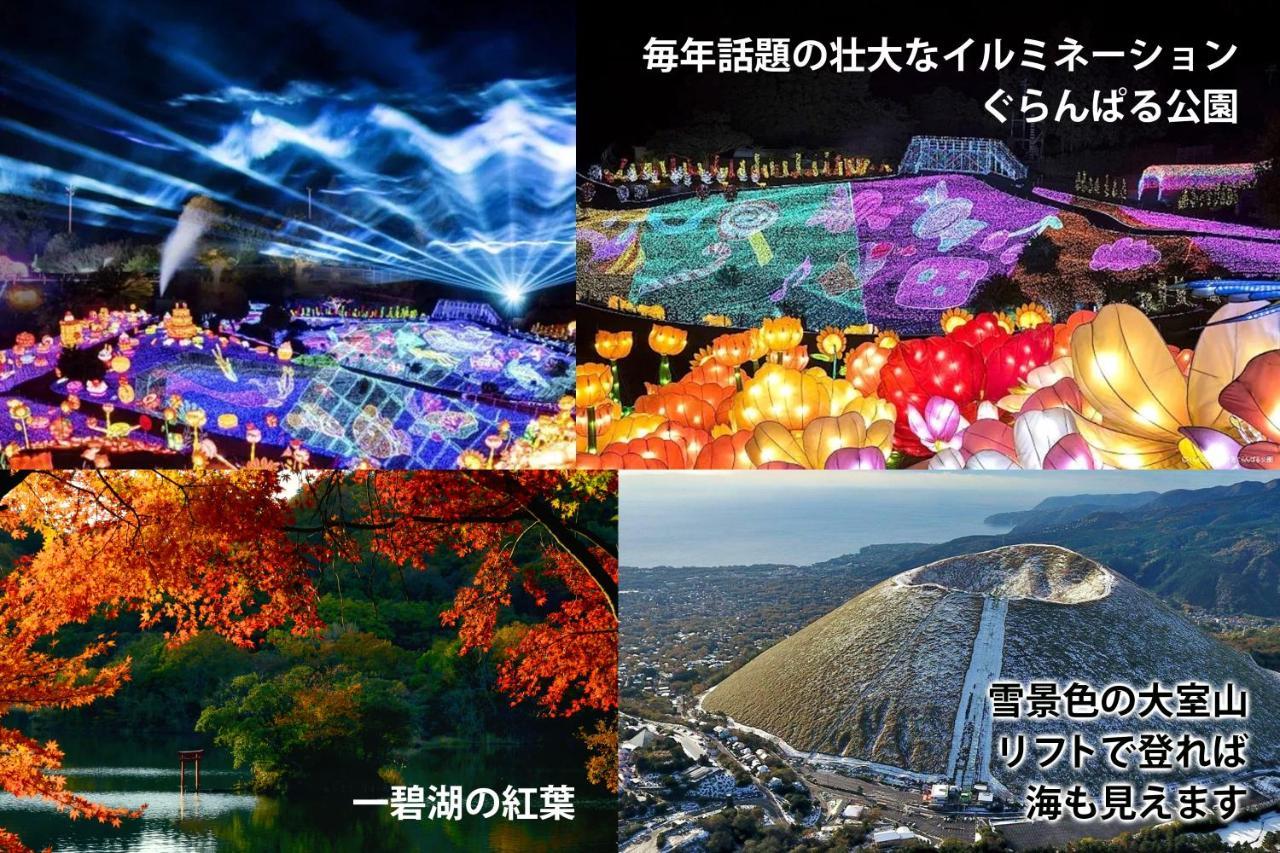 伊豆高原テラス-寛道- Villa Ito  Dış mekan fotoğraf